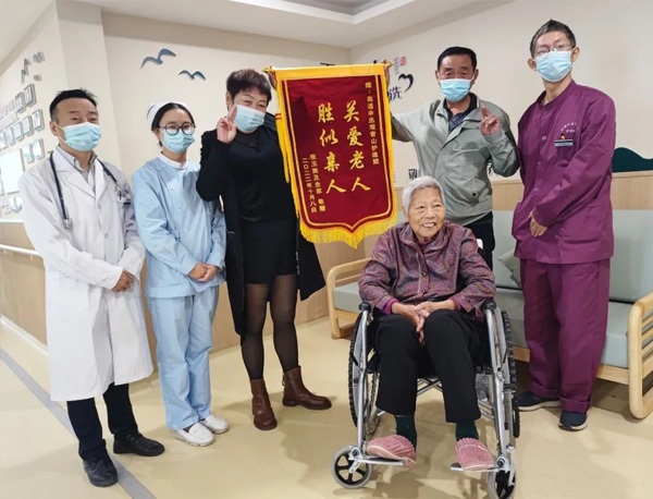 一面錦旗，一份認可：申丞醫養，比家更溫暖 